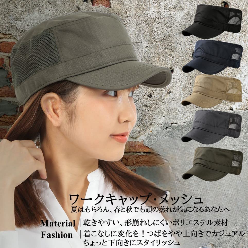 Airrail Work Mesh Military Cap for Men and Polyester Adjustable Outdoor Cap, Women, Mesh, Breathable, Size, Stylish, (Black)