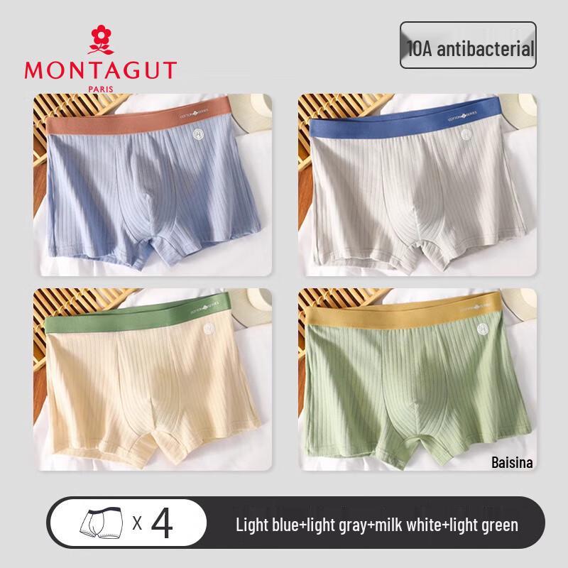 Мужские антибактериальные хлопковые боксеры Monteil 10A, 4 шт.