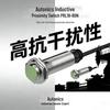 Autonics PRL18 Series Proximity Switch: PRL18-8DP/DP2/DN/DN2, PRL18-5DP/DP2/DN/DN2