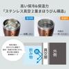 [Recommended for Hot Water] Zojirushi Mahobin Stainless Steel Tumbler Mug