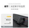 Шерсть овцы и стильные брюки мужские в стиле business casual