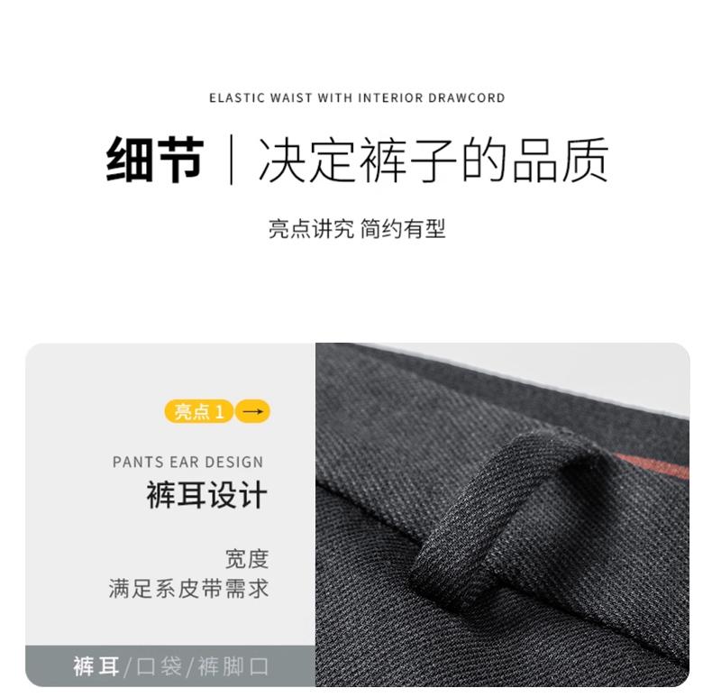 Шерсть овцы и стильные брюки мужские в стиле business casual