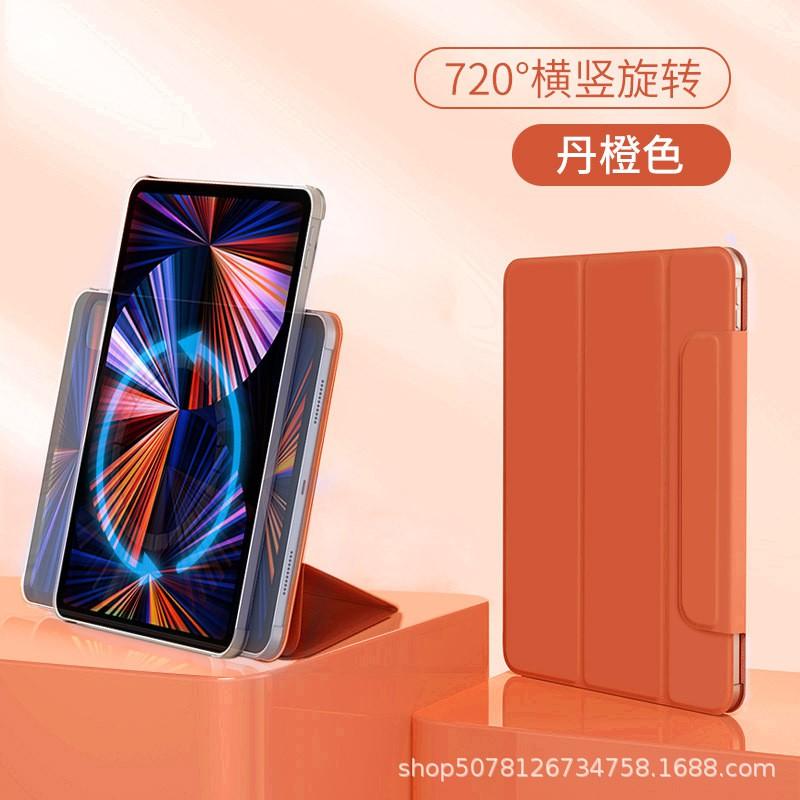 Magnetic Rotating Folio Case IPad Air 5 4 10.9 Inch With Stand Sleep Wake Support Tri-Fold PU Leather Cover