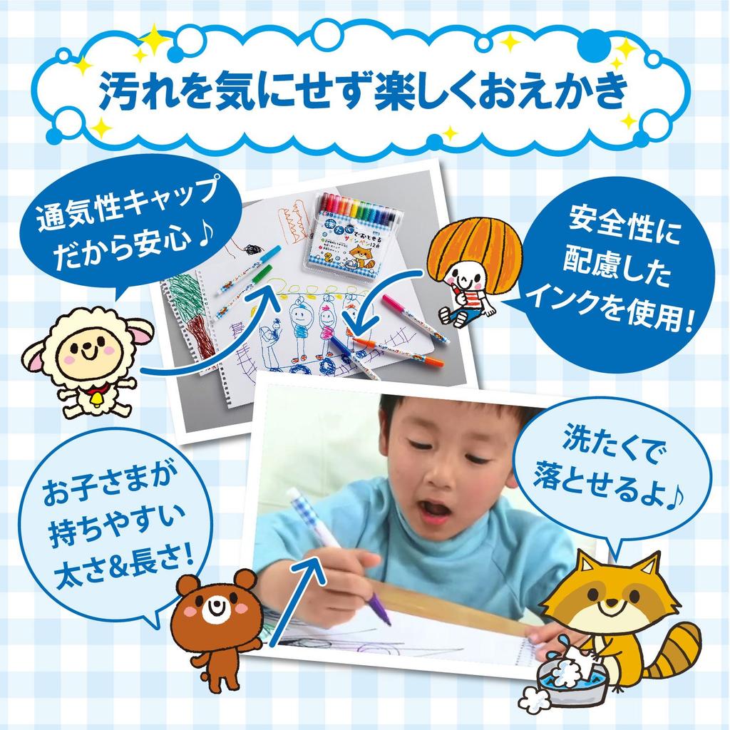 Мелки Sakura Washable Sign Cray-Pas, Черный, 10 шт., MK-S10P#49