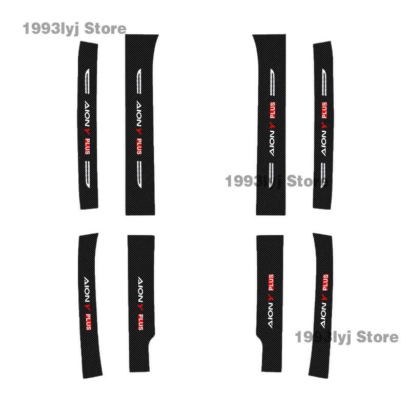 For GAC AION Y PLUS 2023 Car Door Sill Pedal Board Cover Trim Carbon Fiber Rear Bumper Trunk Sticker Auto Accessories