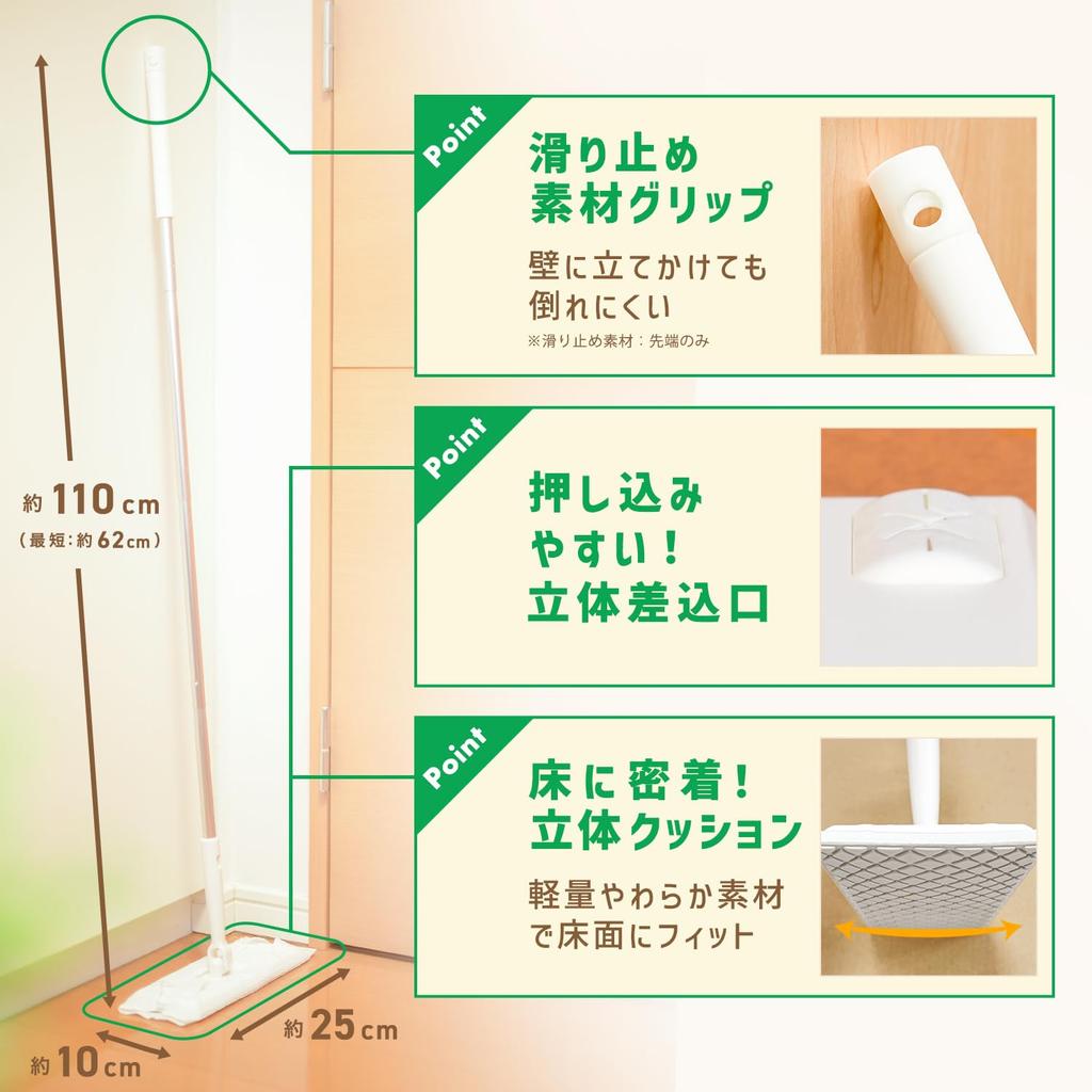 LEC Gekiochikun Lightweight Easy 3D Cushion 3D Insert Wiper, Head, Wiping, (Joint) / Floor-Adhering / Easy-to-Push