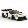 MOC-85201 Canisseg Jesko Собранный Строительный Блок Гоночный Автомобиль Модель Speed8 Подарочный Набор