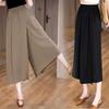 Women's Commuter Loose High Waist Casual Wide Leg Pants Female Summer Thin Fashion 7-Point Trousers