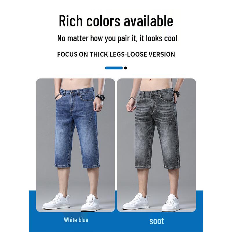 Pierre Cardin Men's Ice Silk Loose Straight Denim Capri Shorts