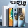 Подходит для чехла мобильного телефона vivoS11, новый матовый чехол Pro с магнитной поддержкой для автомобиля, полноразмерный, простой и противоударный чехол, женский