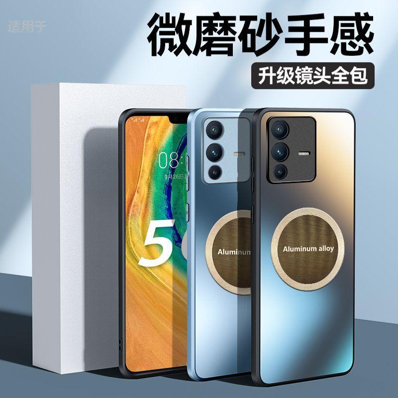 Подходит для чехла мобильного телефона vivoS11, новый матовый чехол Pro с магнитной поддержкой для автомобиля, полноразмерный, простой и противоударный чехол, женский