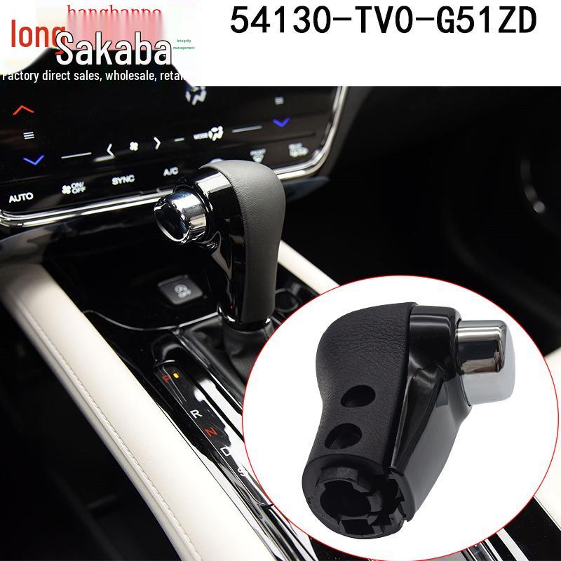 Ручка рычага переключения передач Honda Vezel/XRV 54130-TV0-G51/54130-SMG-G81 Совместимая