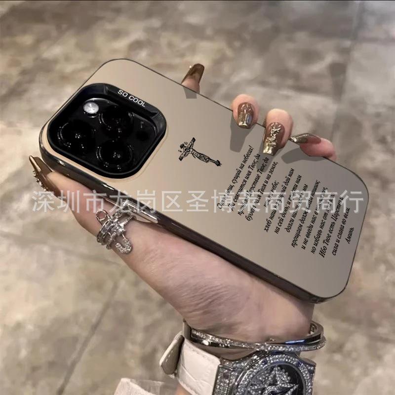 Черный Английский Применимо Apple 15 Цвет Серебристый iPhone14Pro Креативный 11promax Матовый 16 Защитный Чехол 17