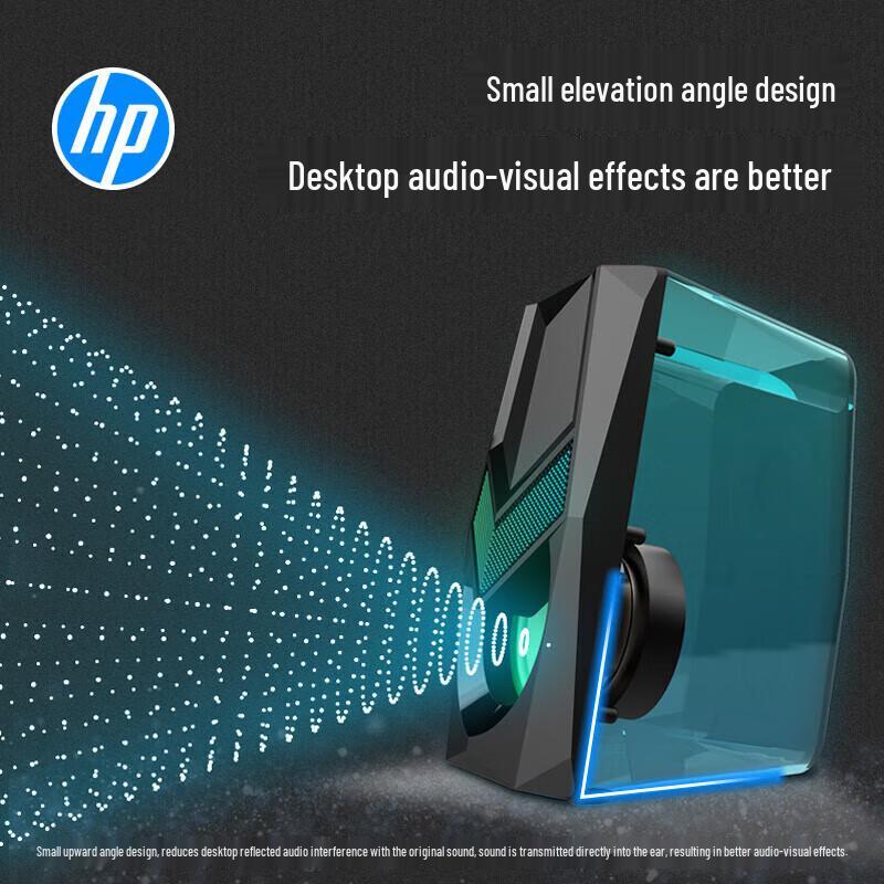 HP DHE-6000 RGB Wired Desktop Speakers (CN version)