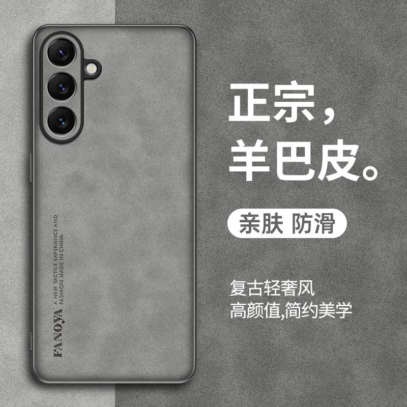 Чехол для Samsung Galaxy A57, чехол из матовой полиуретановой кожи для Samsung Galaxy A57 5G, приятный для кожи и противоскользящий, амортизирующий бампер