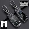 REE4   Car Key Case Cover Key Bag For Mercedes Benz A C E S G Class GLC CLE CLA GLB GLK GLS Protect Set Accessories