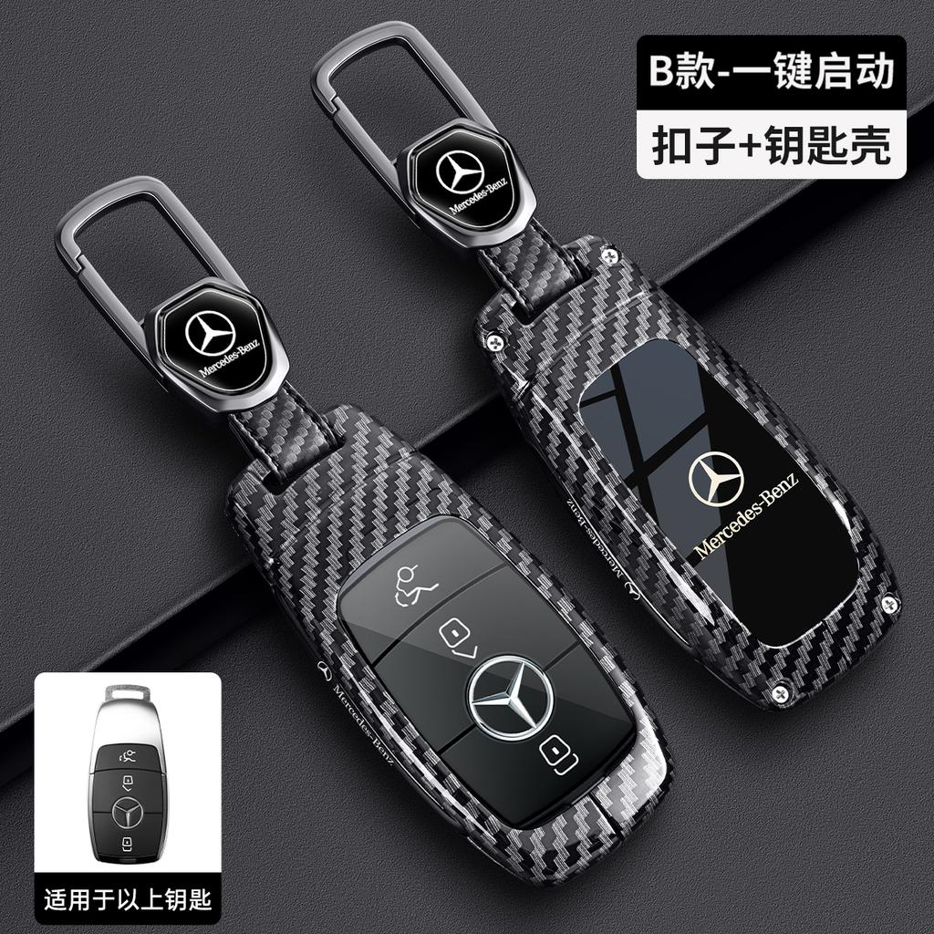 REE4 Car Key Case Cover Key Bag For Mercedes Benz A C E S G Class GLC CLE CLA GLB GLK GLS Protect Set Accessories