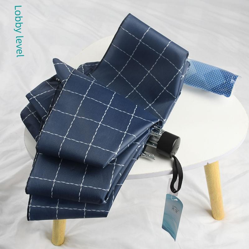 Old Brand Paradise Umbrella Checkered Umbrella Men and Women 3-Fold Umbrella Oversized Ten Bones Double Business Umbrella Steel Rib Umbrella