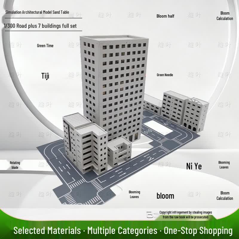 1:Городские архитектурные модели в масштабе 300