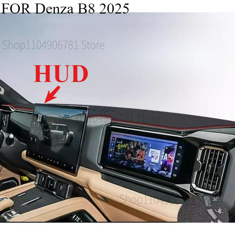 ДЛЯ Denza B8 2025 Коврик на приборную панель Автомобильный Коврик на панель Покрытие на панель Солнцезащитный Коврик на приборную панель Аксессуары