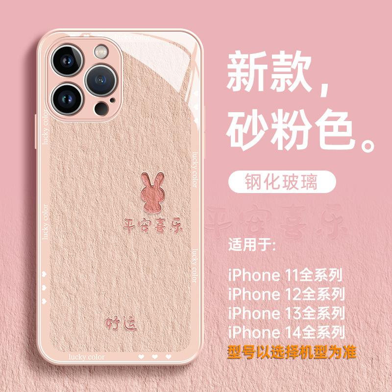 Подходит для чехла для мобильного телефона Apple 15promax, новый стеклянный противоударный милый женский всесторонне защитный нишевый премиальный защитный чехол