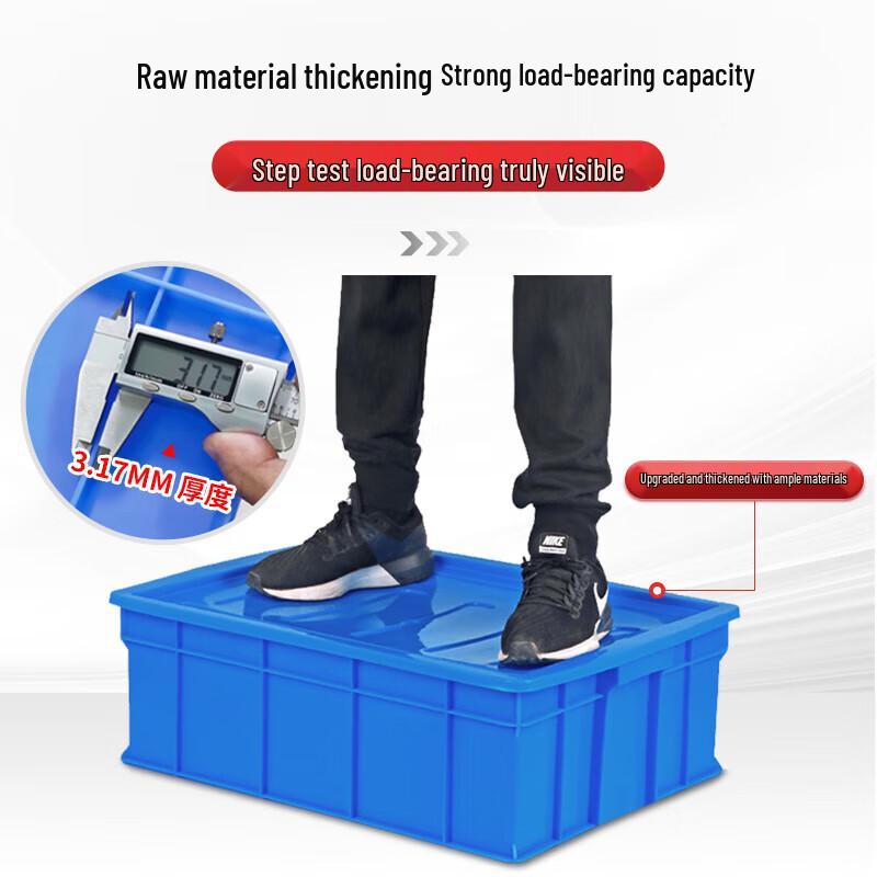 Jingku Thickened Plastic Storage Bin