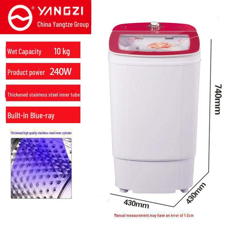 Yangtze Бытовая центробежная сушилка - Односекционный дегидратор