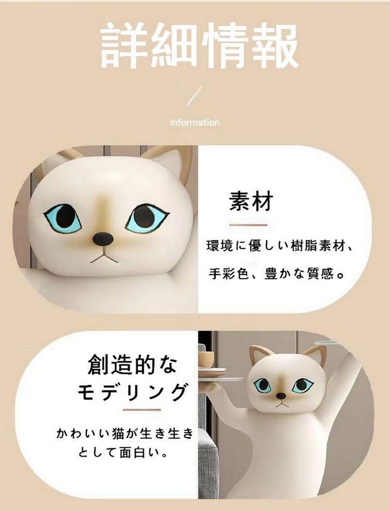 Фигурка Yipyon, украшение, кошка, интерьер, разные товары, держатель для небольших тарелок, вмещает мелкие предметы, ширина 36 см, высота 25 см, глубина 17 см, симпатичный