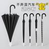 16-Bone Large Double Straight Pole Umbrella Long Handle Umbrella Car Portable Waterproof Cover Umbrella Supply