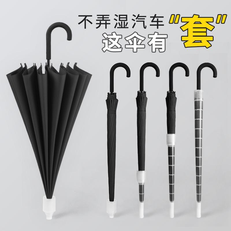 16-Bone Large Double Straight Pole Umbrella Long Handle Umbrella Car Portable Waterproof Cover Umbrella Supply