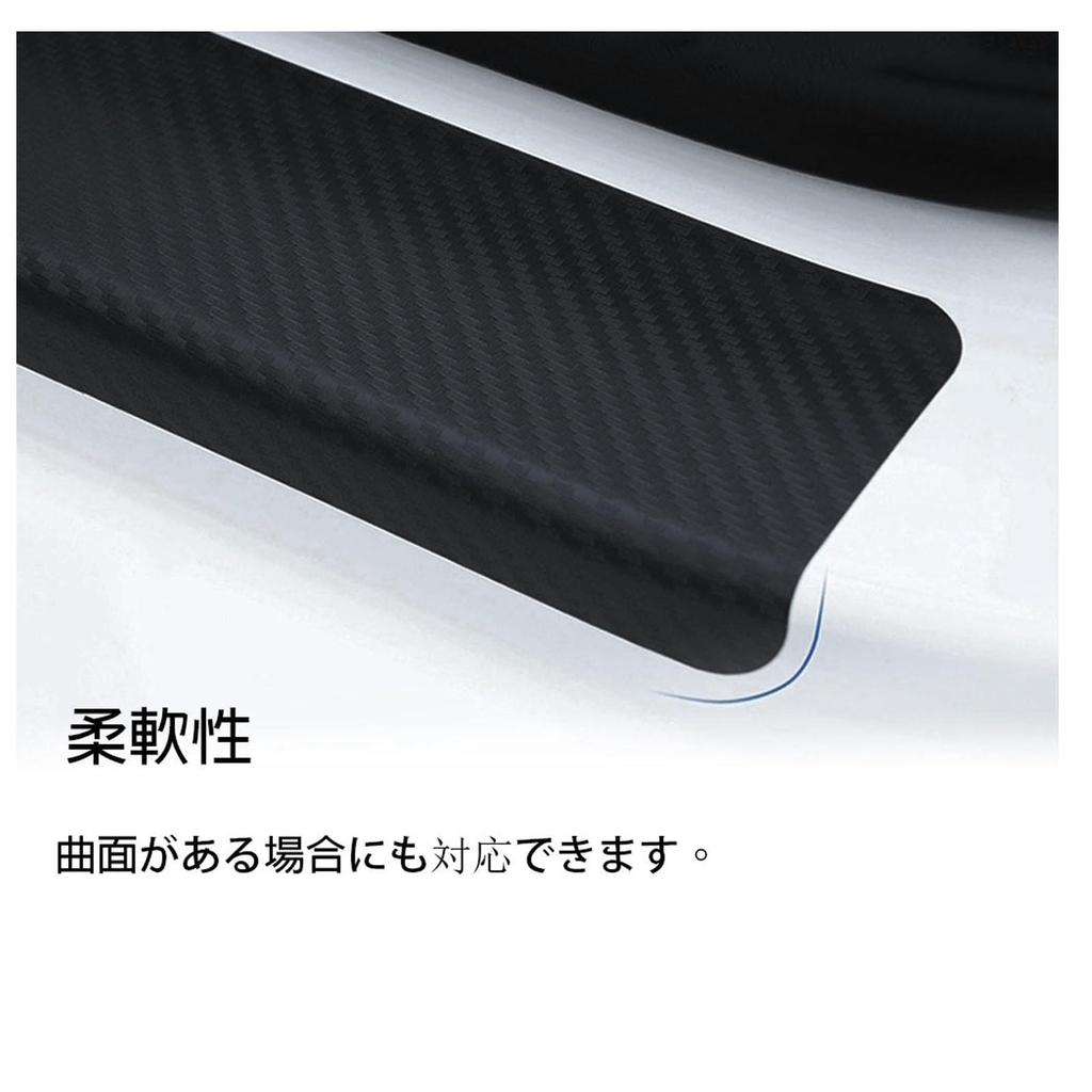 Toyota Mirai JPD20 Защита порога двери автомобиля R2.12~ Защита порога двери Накладки на пороги