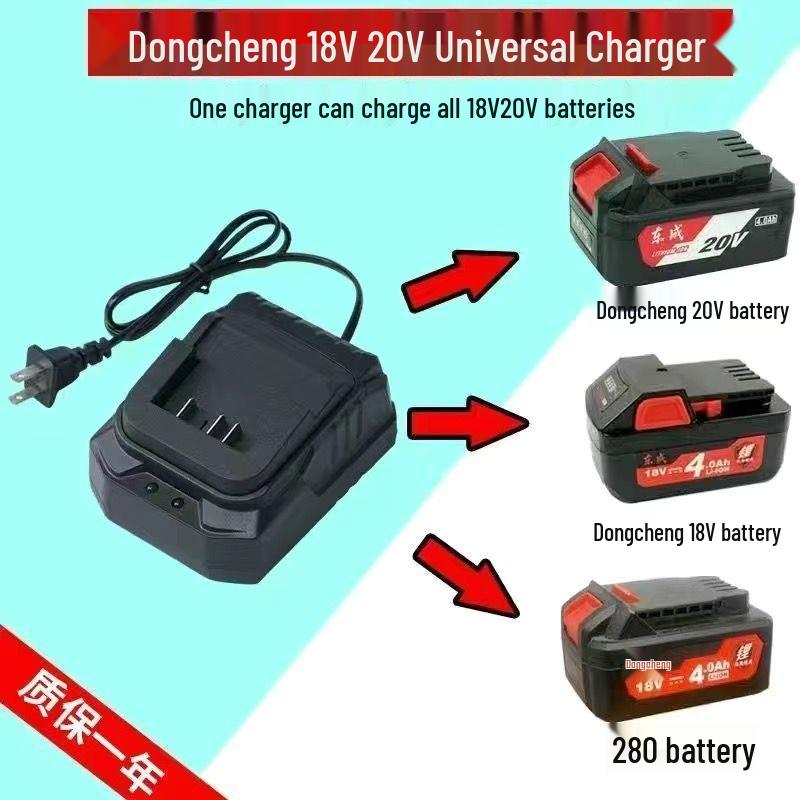 Универсальное 20-вольтное литий-ионное зарядное устройство Dongcheng для 18-вольтных электроинструментов
