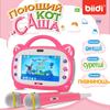 7-inch Kids Tablets,32 GB ROM, Children's Educational Tablet with Cartoons and Fairy tales,Russian and Kazakh