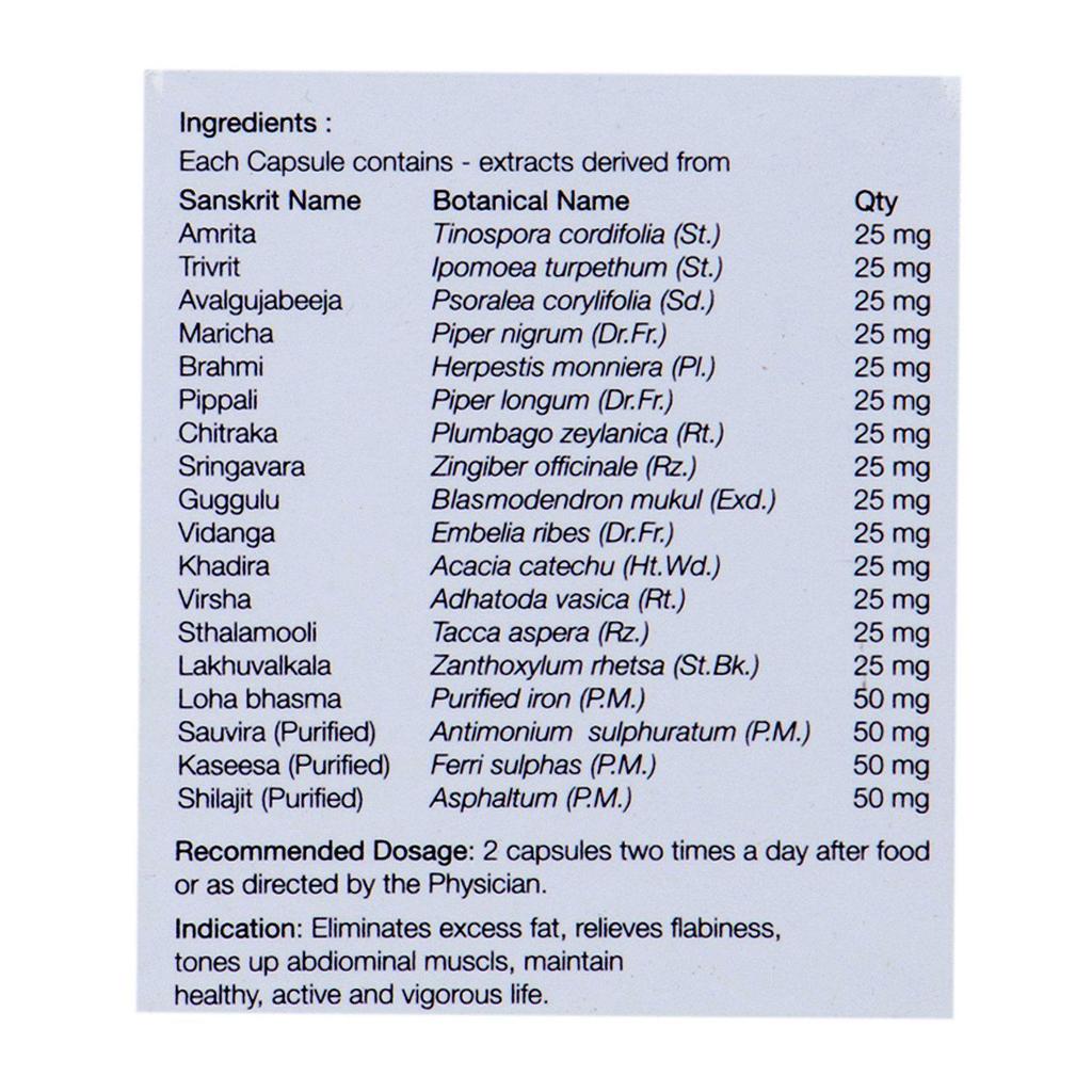 Липидекс (60 кап), Lipidex,  Kairali