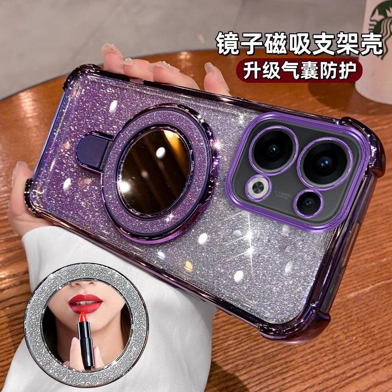 Применимо к чехлу для мобильного телефона OPPO Reno16Pro с блестками, зеркалом для макияжа, магнитной подставкой, мягкий чехол Reno8, защита четырех углов от падения