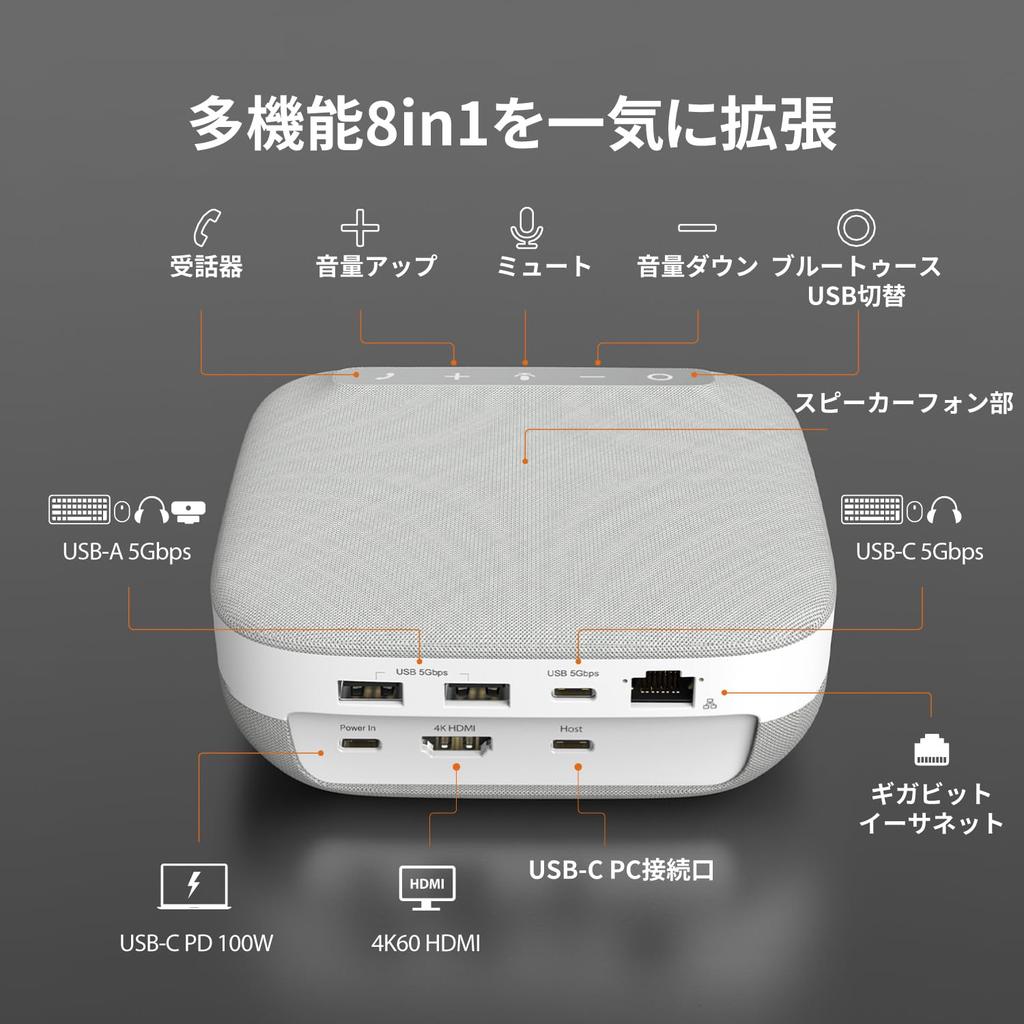 J5create Bluetooth Speakerphone Conference PC Microphone Docking Station Compatible with Windows MacBook ChromeBook iPad USB-C JCDS335-EJ