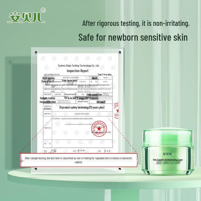 Anbeier Baby Camellia Oil Moisturizing Face Cream