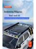 Платформа на крышу Tank 400 Hi4t Explorer с боковой лестницей и держателем для рюкзака