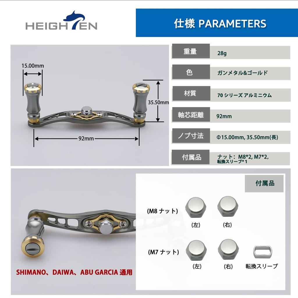 HEIGHTEN 92mm Bait Reel Handle for Shimano Daiwa Abu Garcia General Bait Reel Chess Series (92mm, Gunmetal (Handle)Gunmetal & Pink (Knob)) (320)