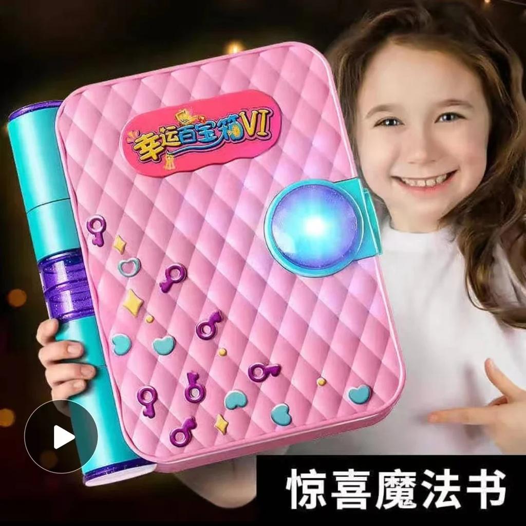 Playing House Games Lucky Treasure Box-Girl Surprise Blind Box with Music Pagoda Demolition DIY Jewelry Magic Book Children Toys