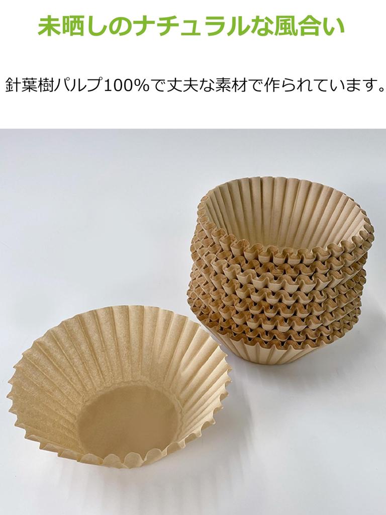 Фильтры для кофе Strix Design неотбеленные, 250 листов, неотбеленные, коричневые, 27 см, для коммерческого использования № 270 SG-058