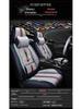 Универсальные чехлы на сиденья с полным покрытием для Kia Forte, Sportage, Cerato - Все сезоны