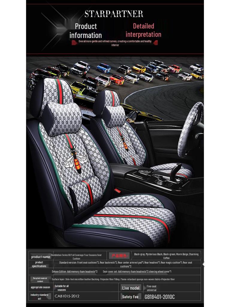 Универсальные чехлы на сиденья с полным покрытием для Kia Forte, Sportage, Cerato - Все сезоны