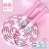 Children's Bamboo Jump Rope Fitness Sports Beginner Elementary School Students Professional Jump Rope Sporting Goods
