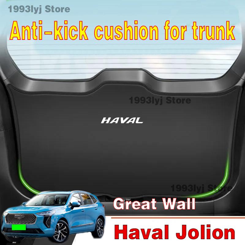 Автомобильные коврики для Great Wall Haval Jolion Противоударная накладка для багажника Аксессуары Всепогодная пылезащитная защитная накладка