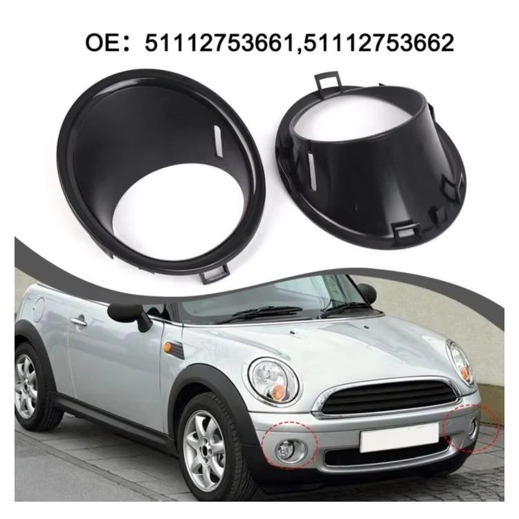Декоративные кольца противотуманных фар для Mini R55 R56 07-11 (51112753661, 51112753662)