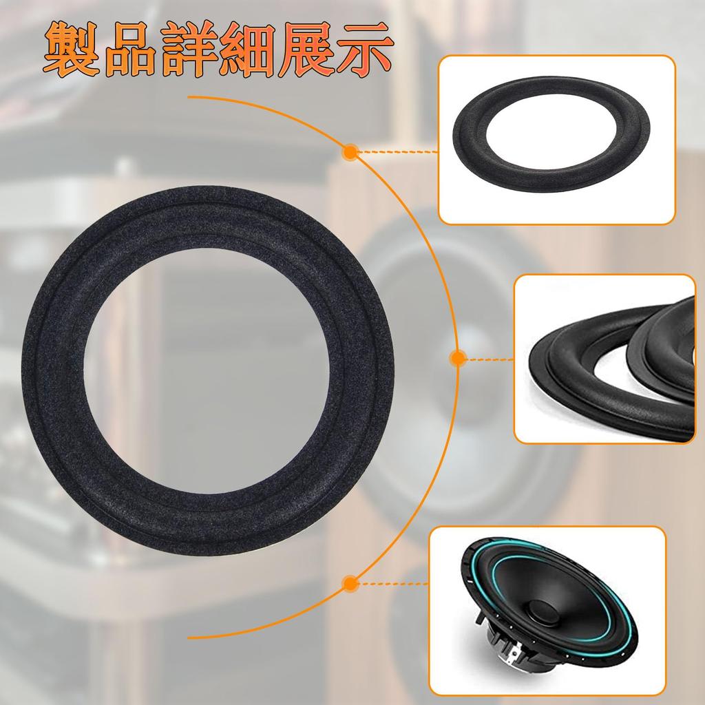 Aicosineg Foam Edge Audio Speaker Edge 2 шт. Внешний диаметр 115 мм Внутренний диаметр 74 мм Аксессуары Surround Ring Замена Foam Edge