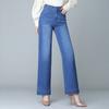 Women's Spring and Autumn Four Seasons Plus Size High-waisted Straight Dragging Wide-leg Trousers Loose Denim Trousers