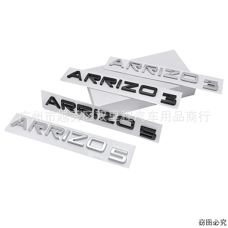 Наклейка ARRIZO3 5 7 8 GX EX для Arrizo, наклейка на задний фонарь нового энергетического электромобиля