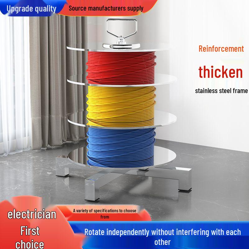 Регулируемая по скорости стойка-диспенсер для кабеля с несколькими катушками - Подставка из нержавеющей стали против спутывания для электриков